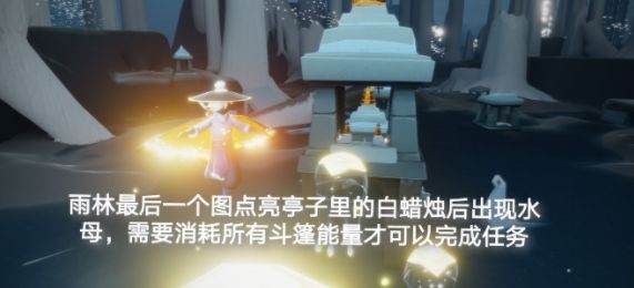 光遇5.19任務(wù)季節(jié)蠟燭在哪 5月19日任務(wù)攻略[多圖]圖片2