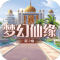 影之痕之夢幻仙緣手游最新版