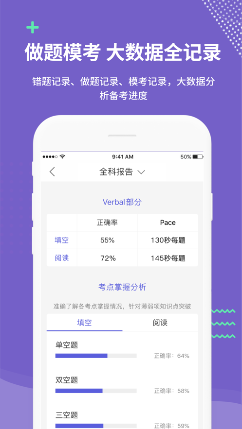 雷哥題庫app下載截圖4