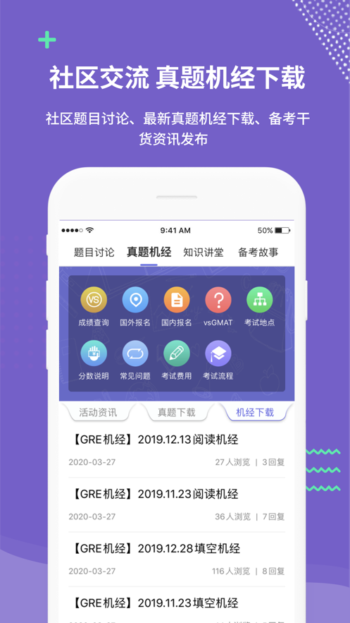 雷哥題庫app下載截圖3