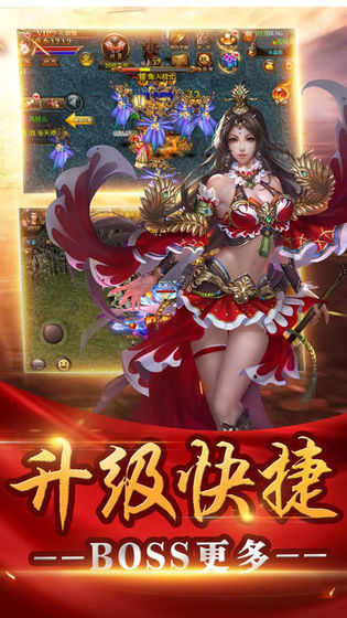 火龍一刀手游最新版截圖2