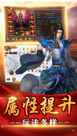 火龍一刀手游最新版截圖3