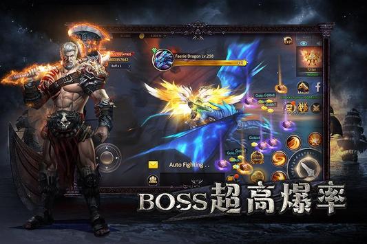ROG諸神之怒手游最新版截圖2