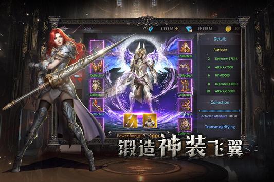 ROG諸神之怒手游最新版截圖1