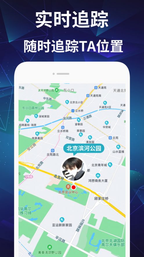 AI定位app免費下載截圖1