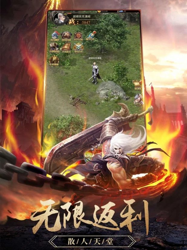 神墓大陸手游最新版截圖2