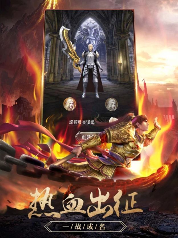 神墓大陸手游最新版截圖4