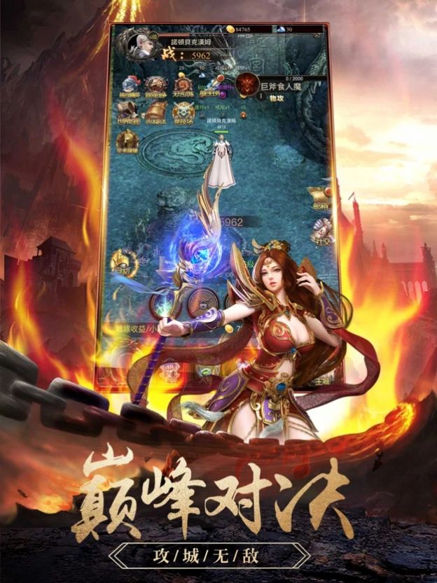 神墓大陸手游最新版截圖3
