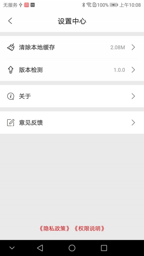 個(gè)性名片APP下載截圖3