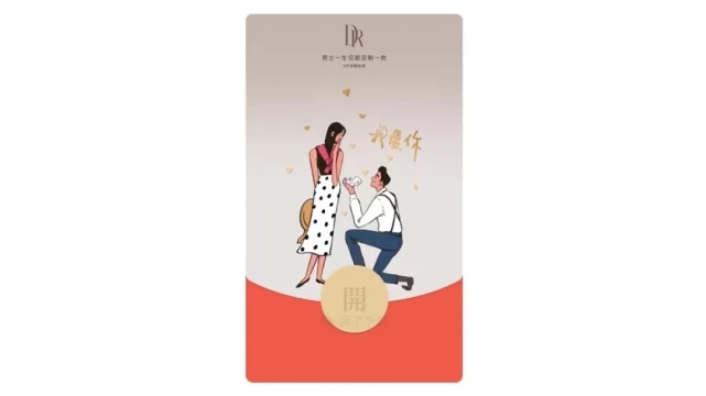微信520紅包封面匯總，2021年5.20最新紅包封面序列號(hào)一覽[多圖]圖片4