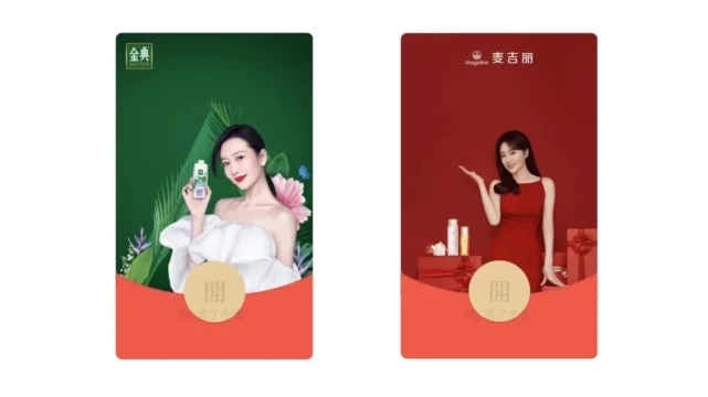微信520紅包封面匯總，2021年5.20最新紅包封面序列號一覽[多圖]圖片10