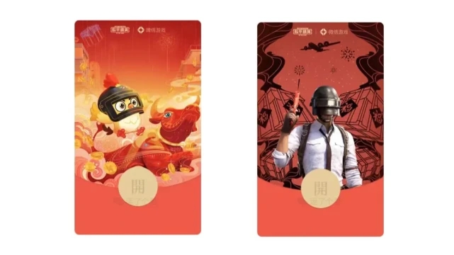 微信520紅包封面匯總，2021年5.20最新紅包封面序列號(hào)一覽[多圖]圖片8