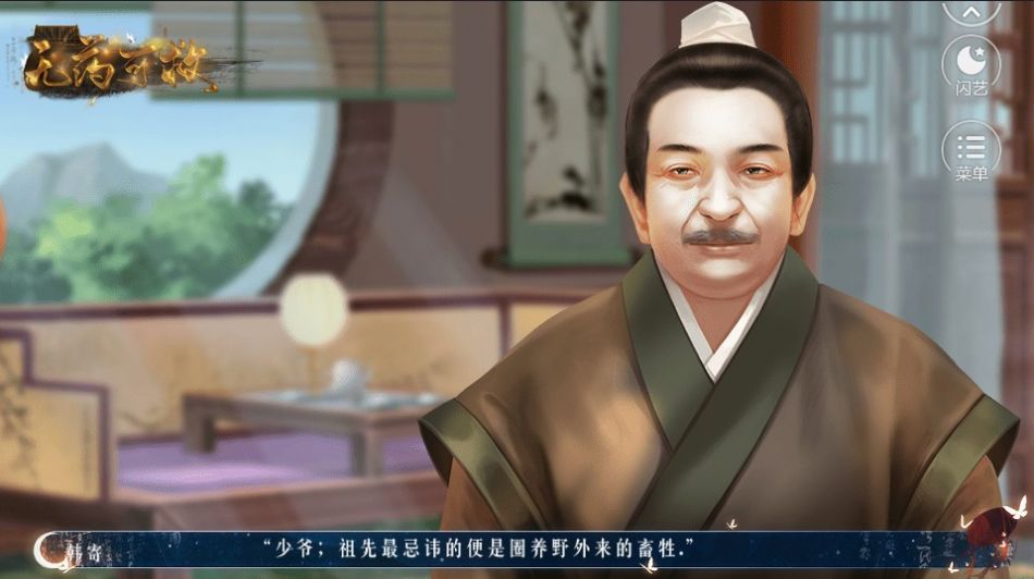 閃藝無藥可救游戲最新完整版截圖4