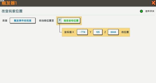 迷你世界火山地形怎么進(jìn)入？火山地形具體坐標(biāo)位置圖文一覽[多圖]圖片3