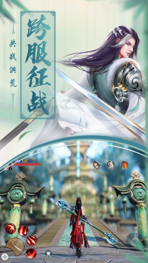 九州仙影錄封天獵魔手游最新版截圖3