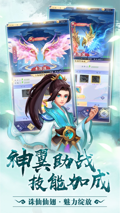 滄青之劍回歸手游版截圖3