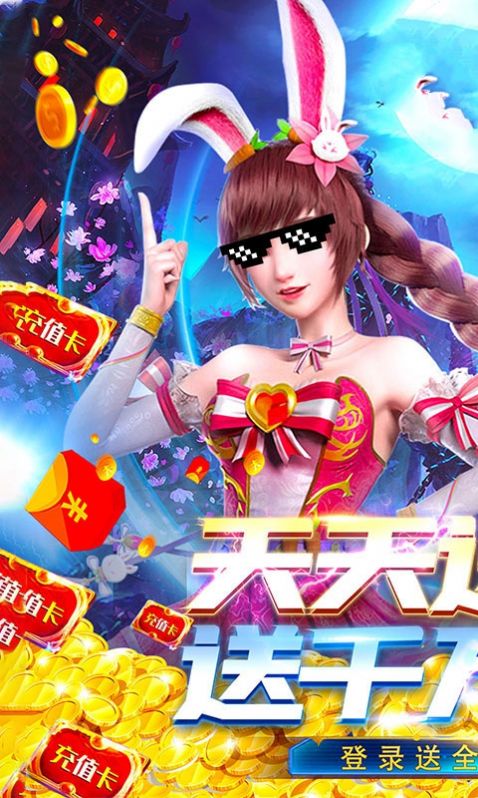 神王斗羅大陸手游安卓版截圖2