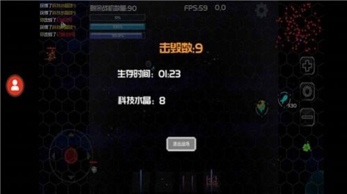 星際戰(zhàn)場(chǎng)之彈幕射擊游戲手機(jī)版安卓版截圖4