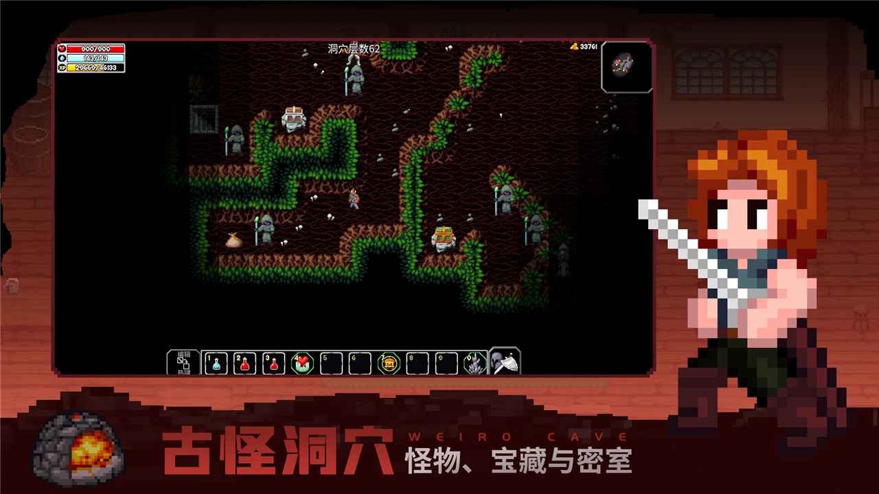 魔法洞穴2雷霆游戏最新版截图2: