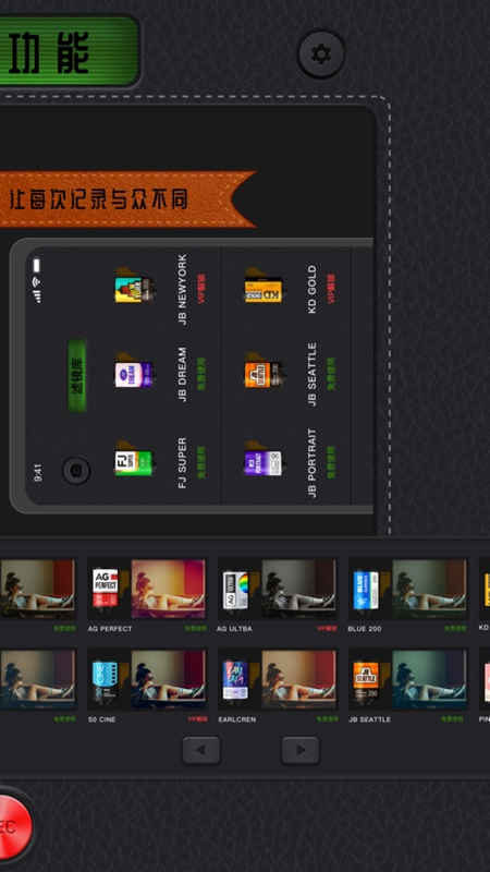 最近很火的復(fù)古濾鏡軟件APP下載截圖3