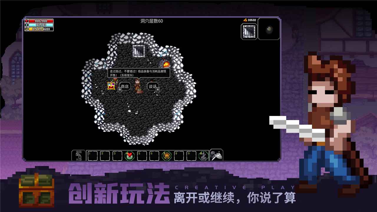微信三國殺滑稽版美化包最新地址下載截圖1