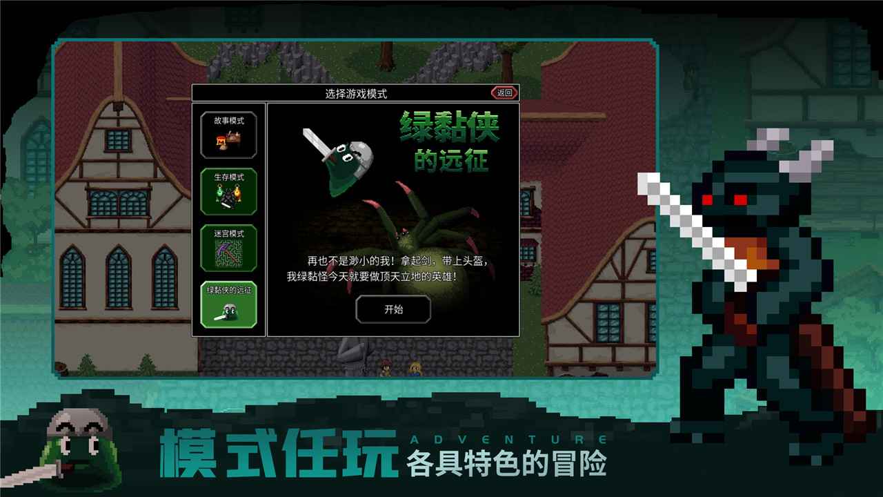 微信三國殺滑稽版美化包最新地址下載截圖5