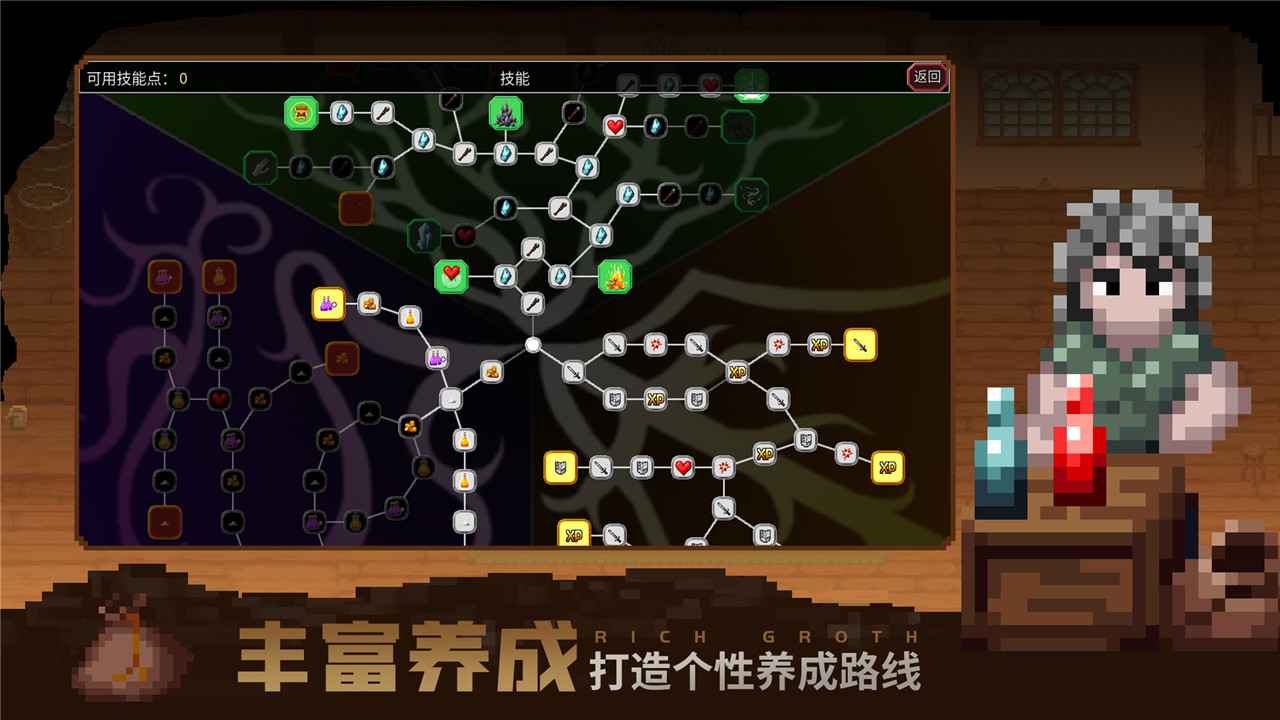 微信三國殺滑稽版美化包最新地址下載截圖4