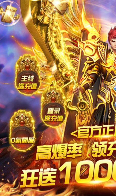 絕世秘籍復(fù)古傳奇手游最新安卓版截圖3