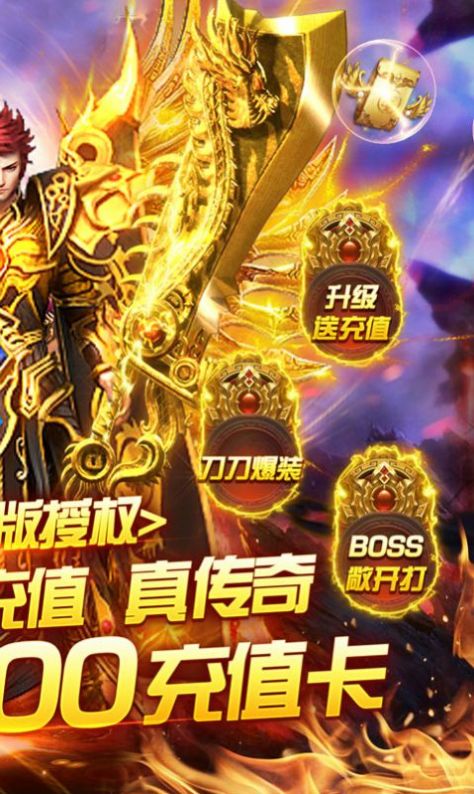 絕世秘籍復(fù)古傳奇手游最新安卓版截圖4