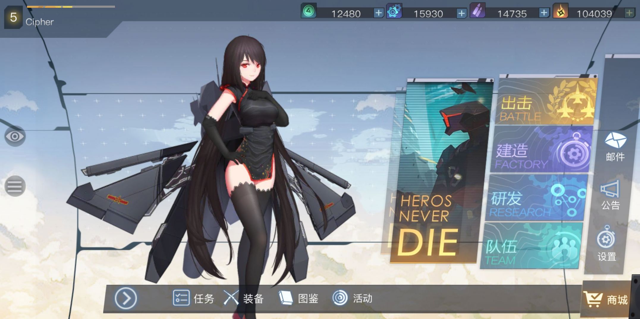 魔王之野望游戲中文版手機版截圖4