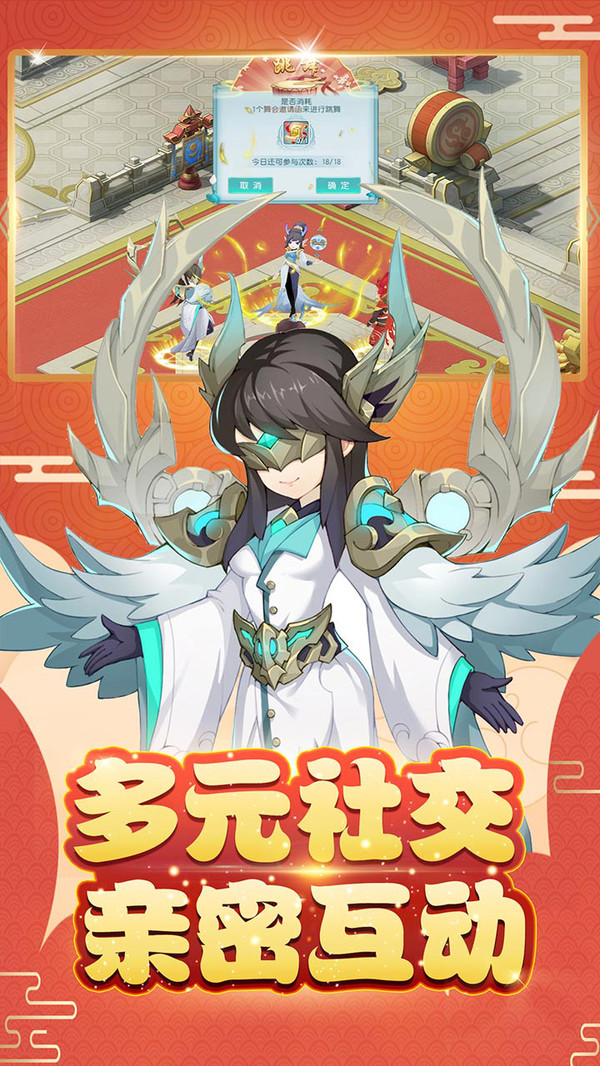 火王之緣起手游安卓版截圖4