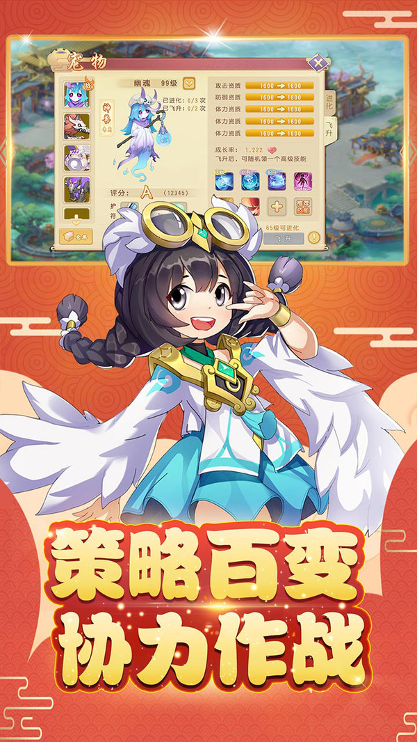 火王之緣起手游安卓版截圖3
