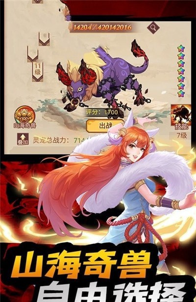 DNF街機(jī)版0.04b版最新版截圖3