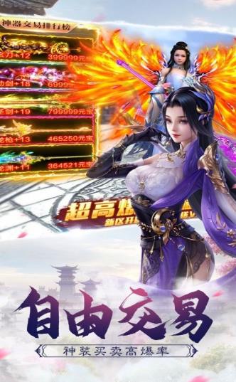 魔獸淬火傳說最新版游戲截圖1