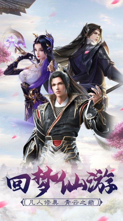 魔獸淬火傳說最新版游戲截圖3