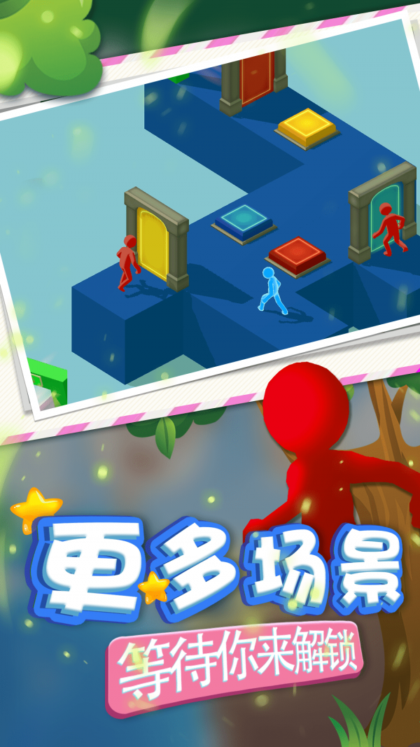 冒險島逃亡游戲安卓版截圖2