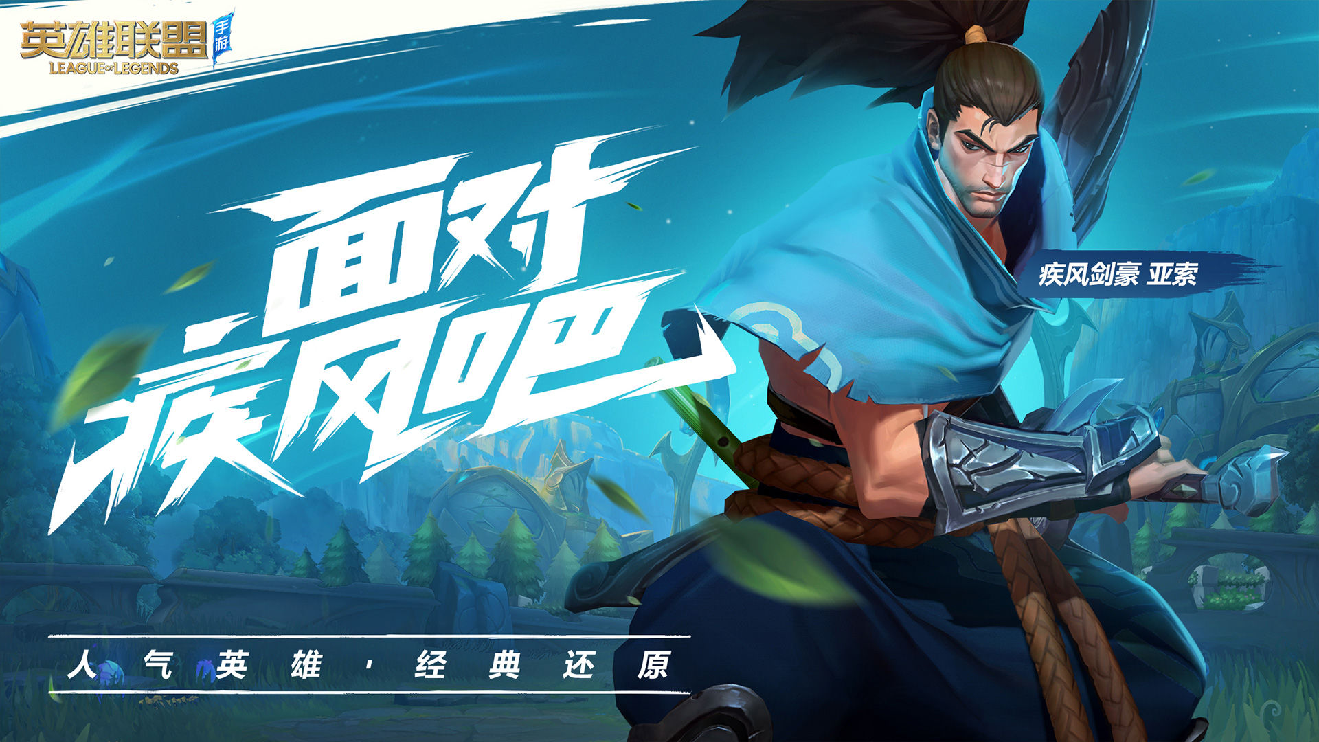 tft手游下載最新版本2021截圖1