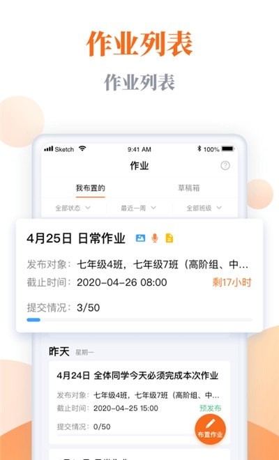 樂(lè)樂(lè)智慧學(xué)習(xí)App版截圖2