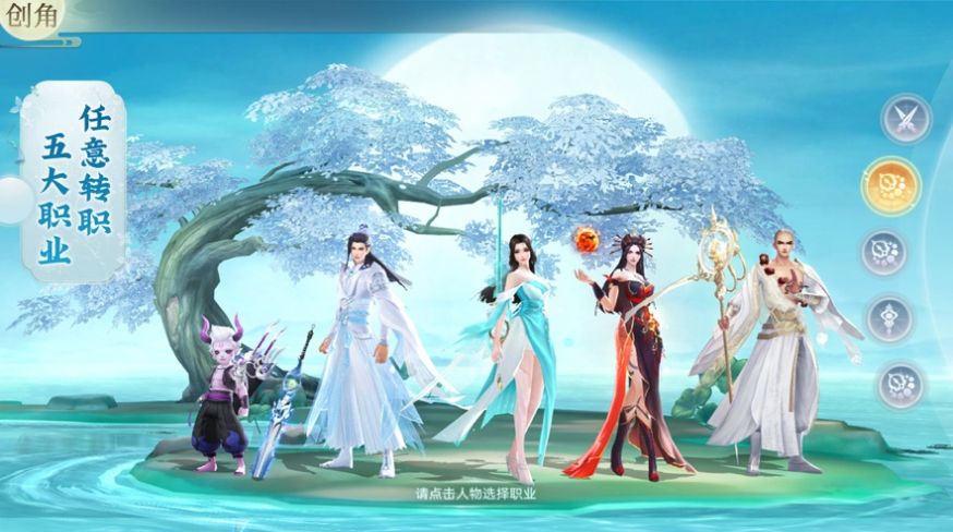 斗羅無極天手游最新版截圖2