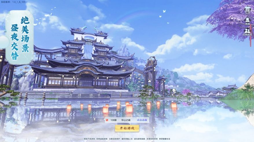 斗羅無極天手游最新版截圖3