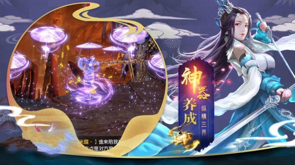 九州青蓮傳手游版截圖1