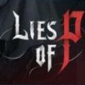 P的谎言游戏中文版 Lies of P