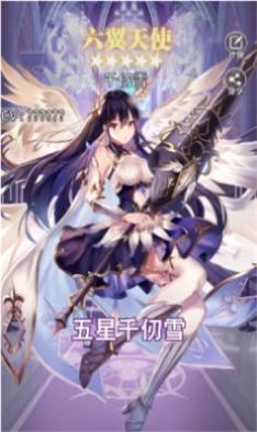 斗羅大陸送千仞雪手游紅包版福利版截圖3