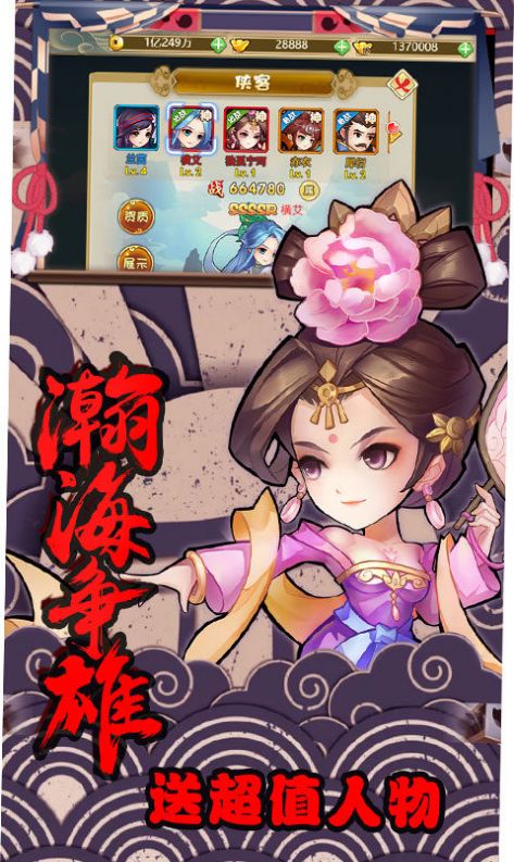 一夢(mèng)軒轅劍手游安卓版截圖1