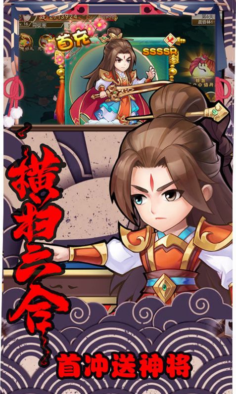 一夢(mèng)軒轅劍手游安卓版截圖2