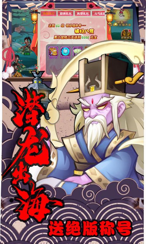 一夢(mèng)軒轅劍手游安卓版截圖4
