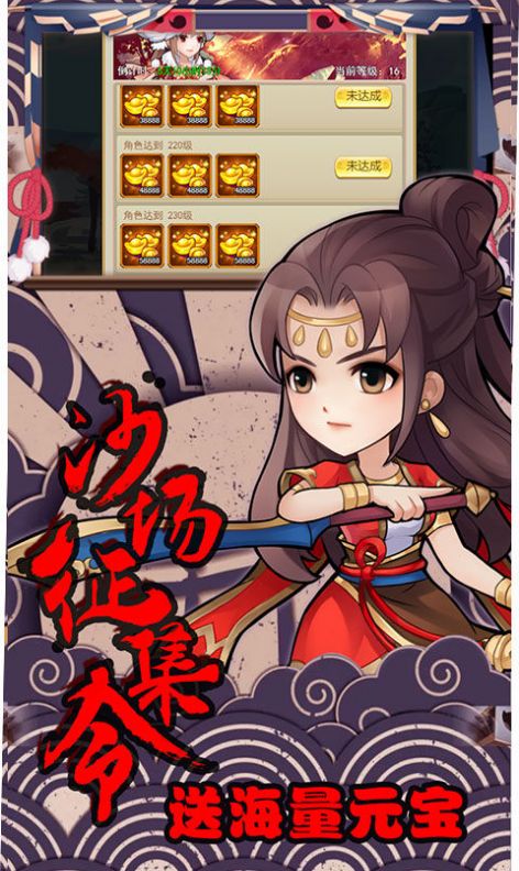 一夢(mèng)軒轅劍手游安卓版截圖3