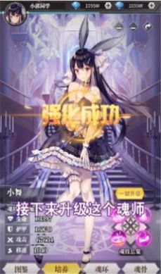 斗羅大陸送千仞雪手游紅包版福利版截圖4