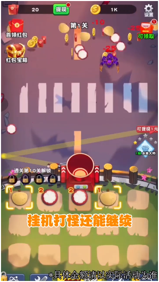 水果大戰(zhàn)僵尸紅包版游戲截圖4