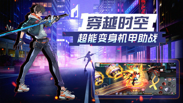 玫瑰與騎士正版手游截圖3